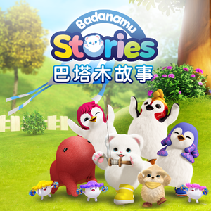 三级片视频播放
