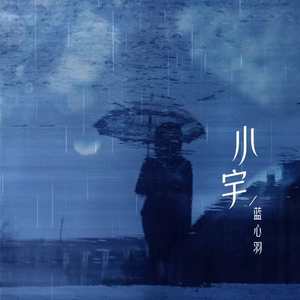 三级片视频播放
