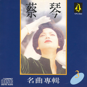 三级片视频播放
